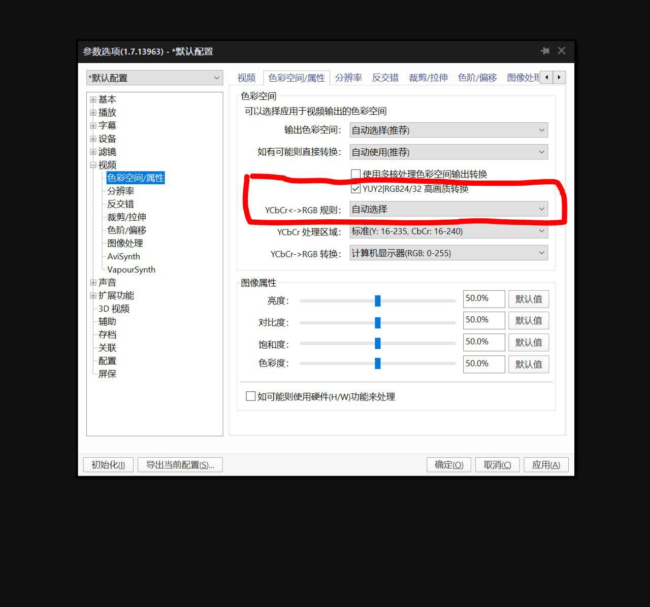 potplayer09